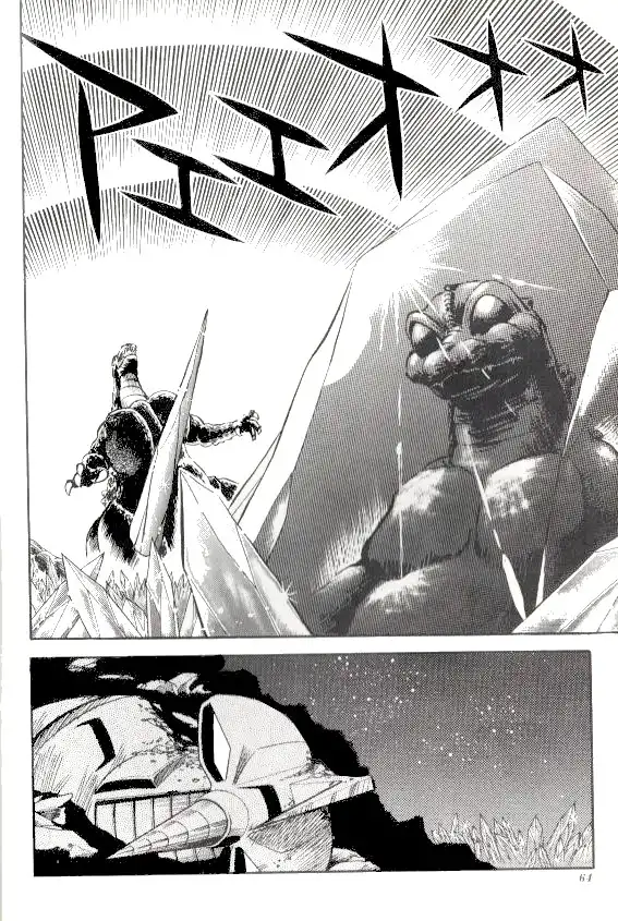 Godzilla vs. SpaceGodzilla Chapter 3 18